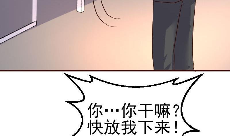第87话 反败为胜