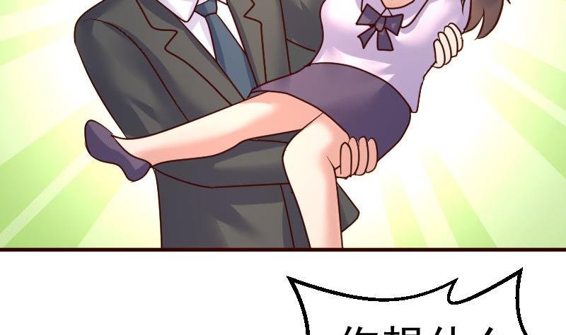 第87话 反败为胜
