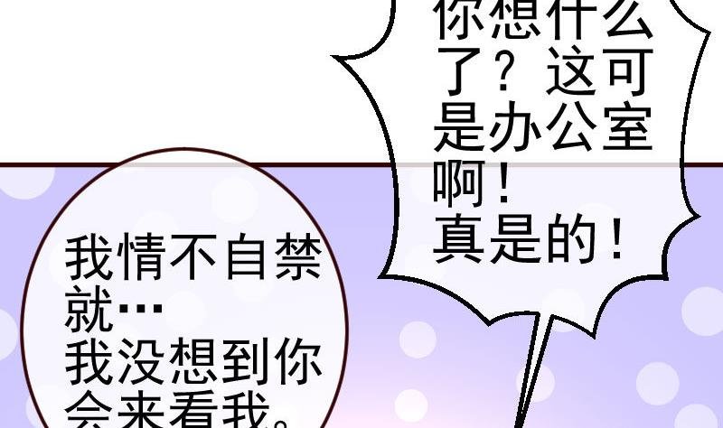 第87话 反败为胜