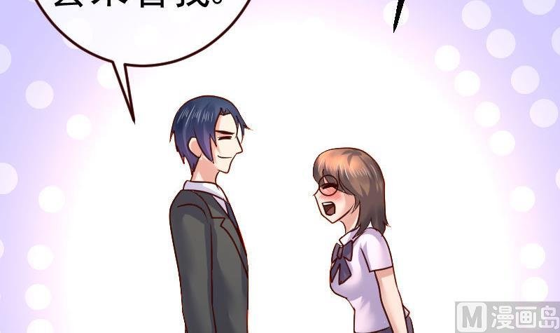第87话 反败为胜