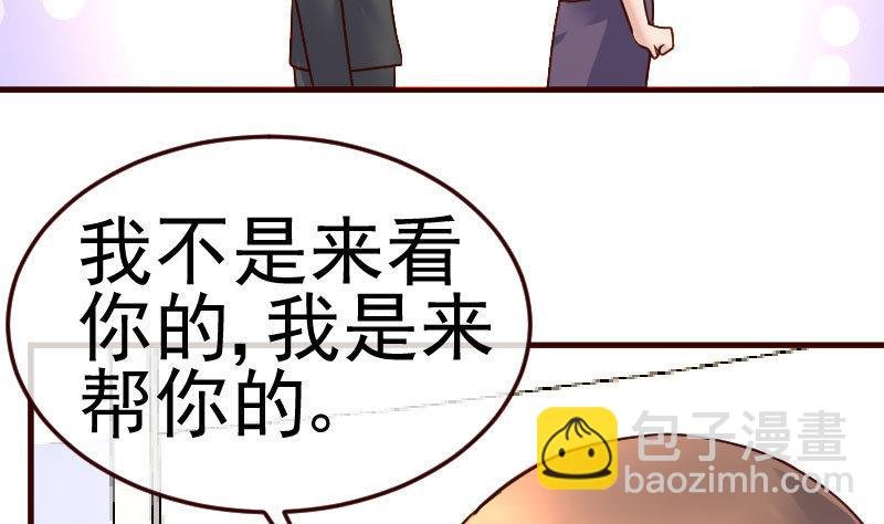 第87话 反败为胜