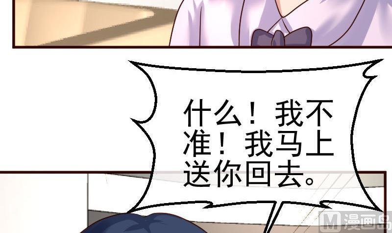 第87话 反败为胜