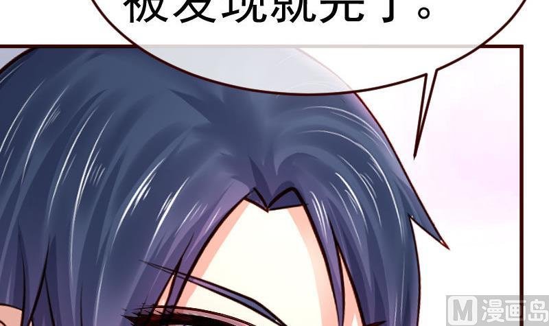 第87话 反败为胜