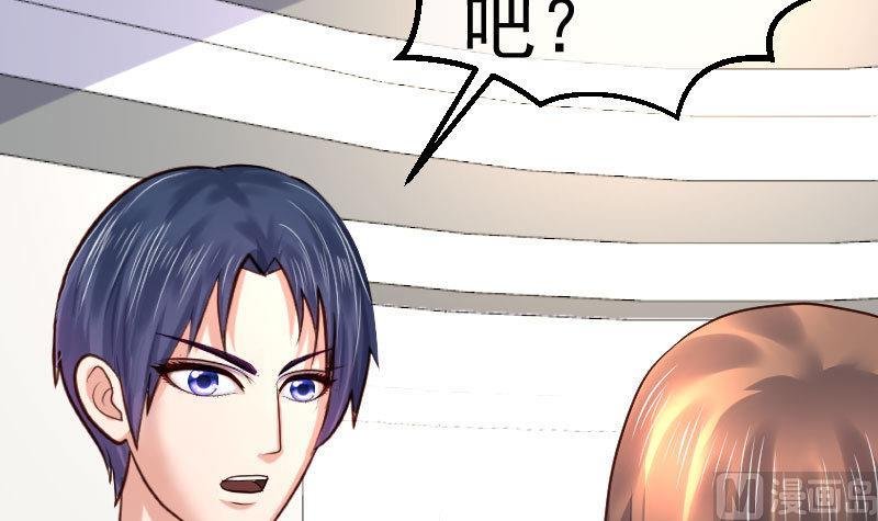 第87话 反败为胜