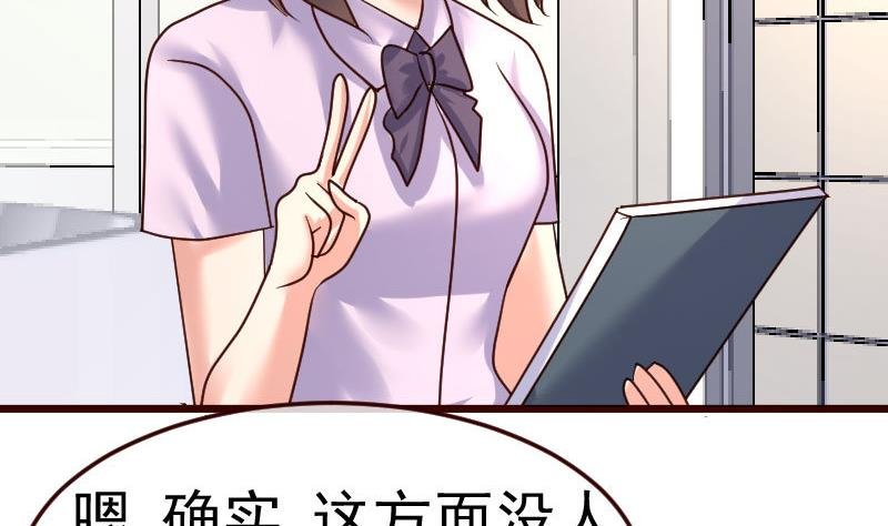 第87话 反败为胜