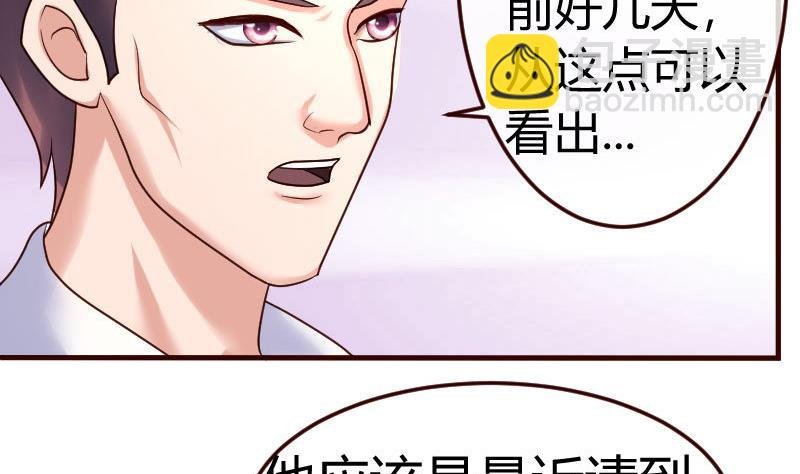 第88话 躲过危机