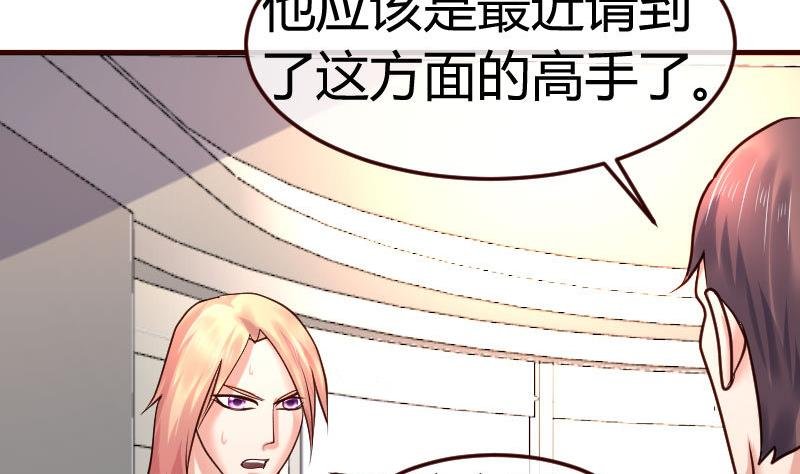 第88话 躲过危机