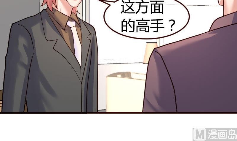 第88话 躲过危机