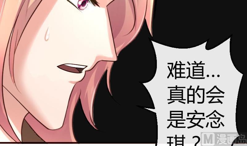 第88话 躲过危机