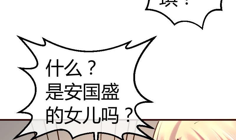 第88话 躲过危机