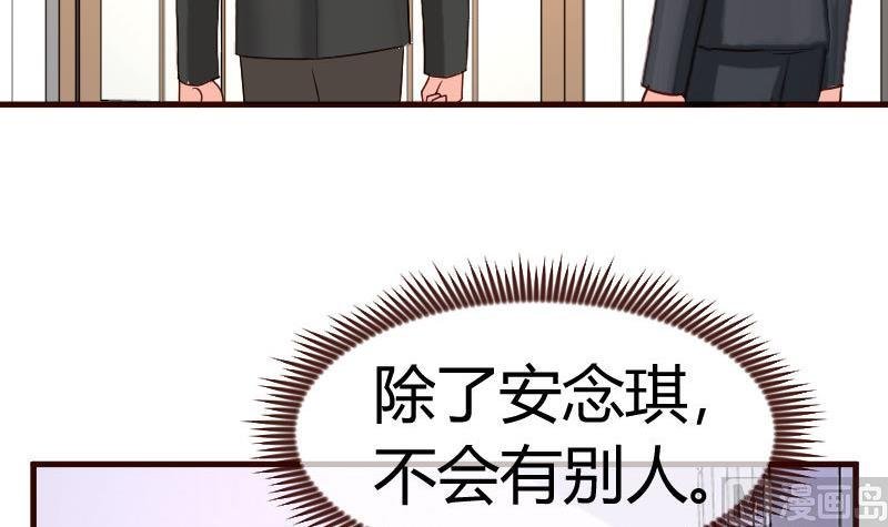 第88话 躲过危机