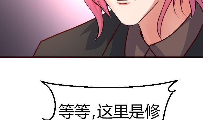 第88话 躲过危机