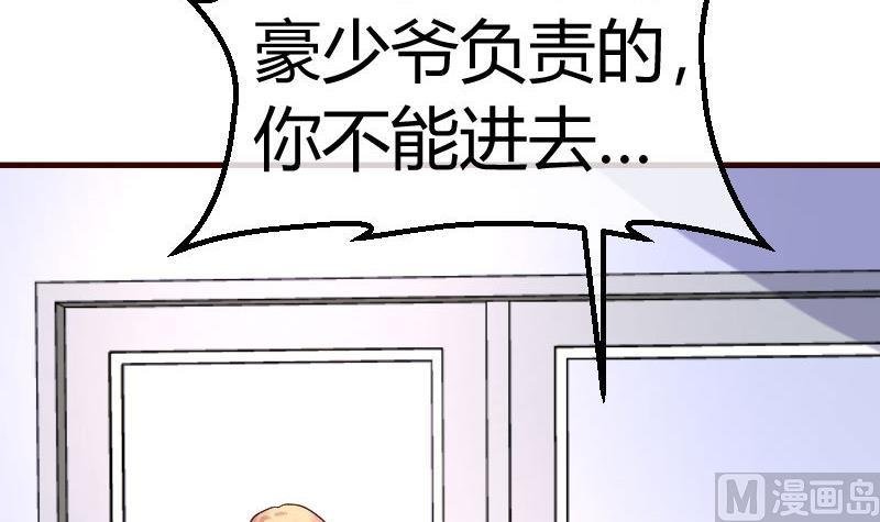 第88话 躲过危机