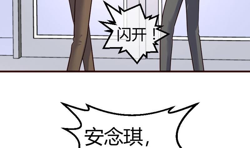 第88话 躲过危机