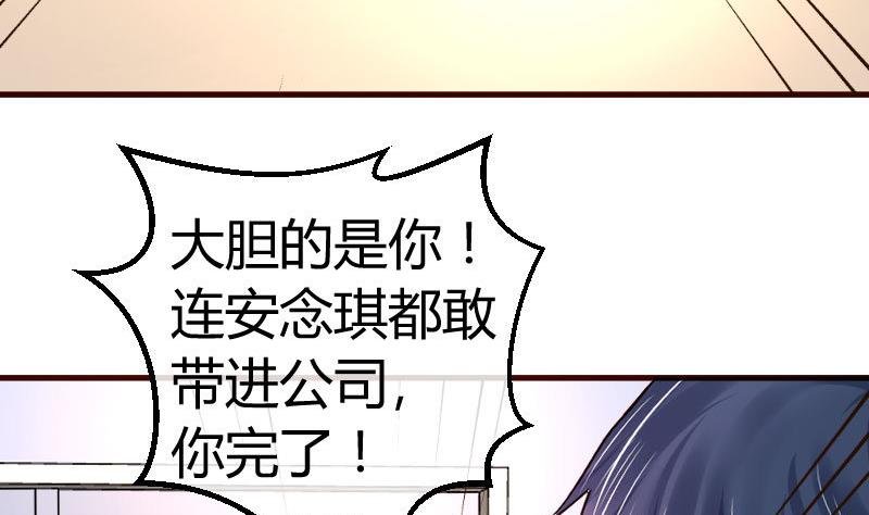 第88话 躲过危机
