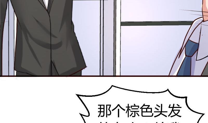 第88话 躲过危机