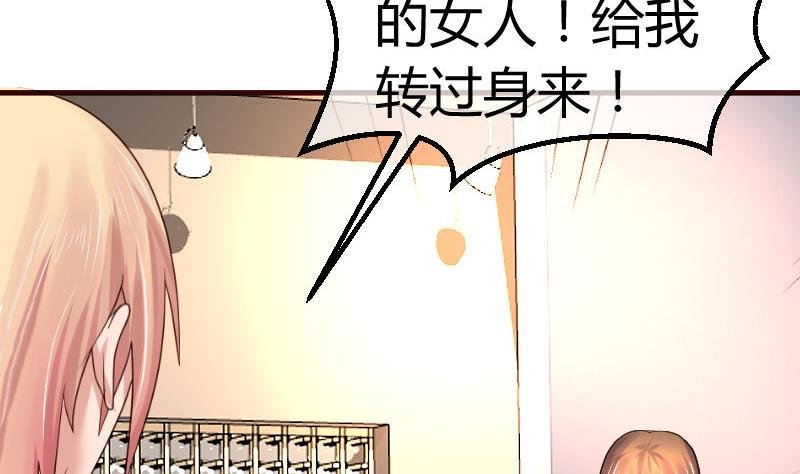第88话 躲过危机