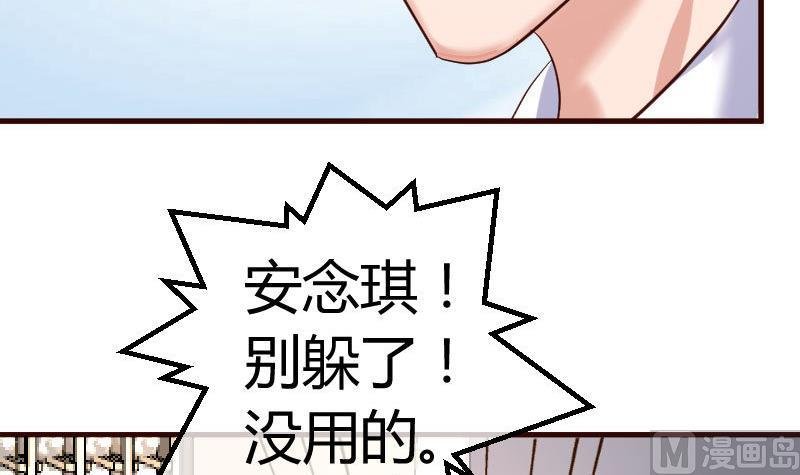 第88话 躲过危机