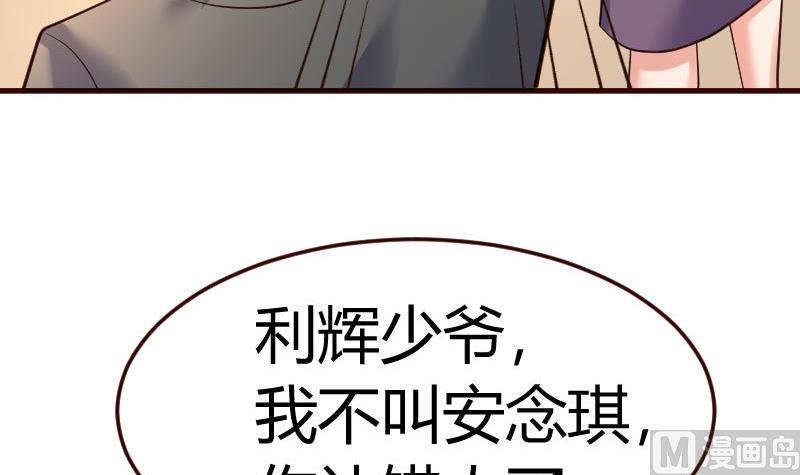 第88话 躲过危机