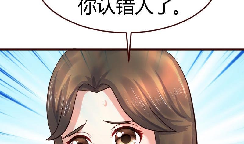 第88话 躲过危机