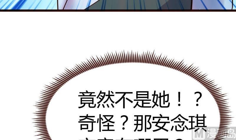 第88话 躲过危机