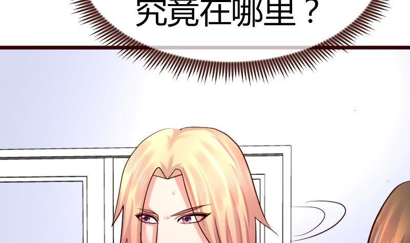 第88话 躲过危机
