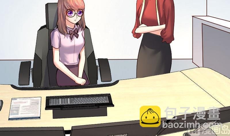 第89话 诡计