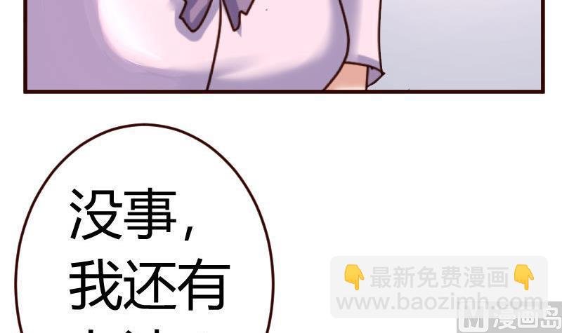 第89话 诡计