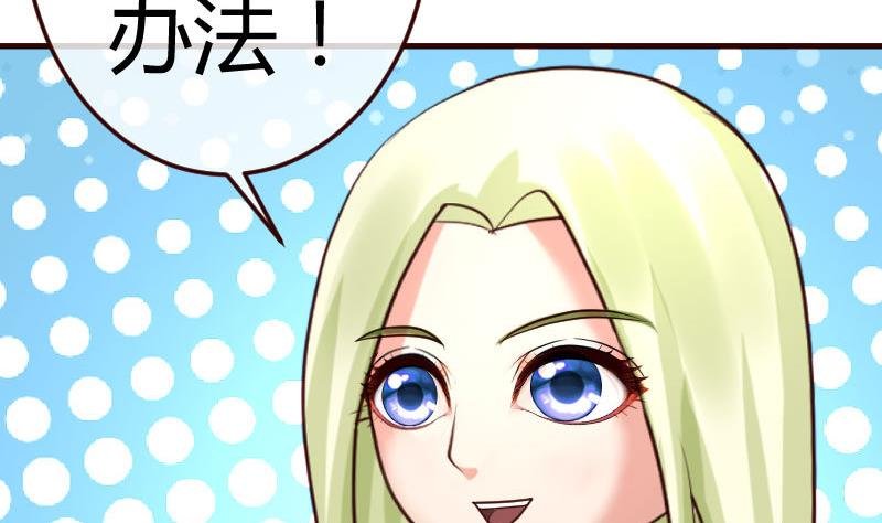 第89话 诡计