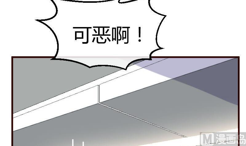 第89话 诡计