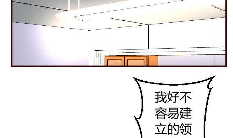 第89话 诡计