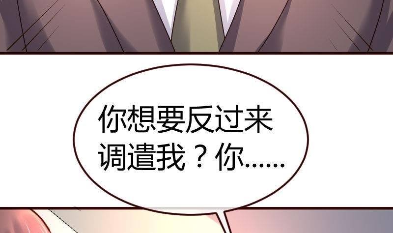 第89话 诡计