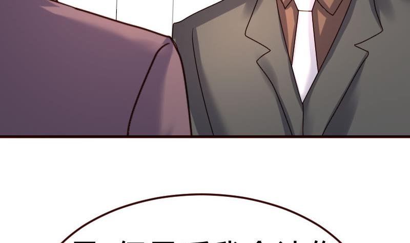 第89话 诡计