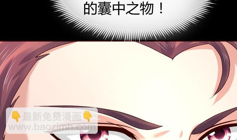 第89话 诡计