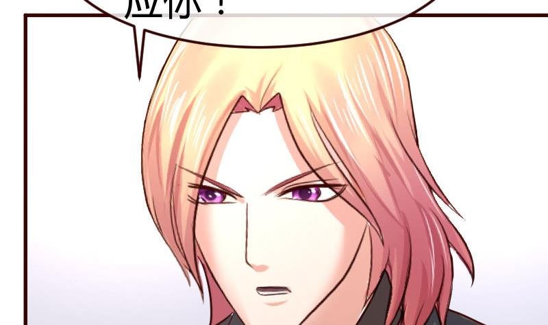 第89话 诡计