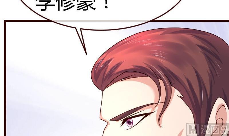 第89话 诡计