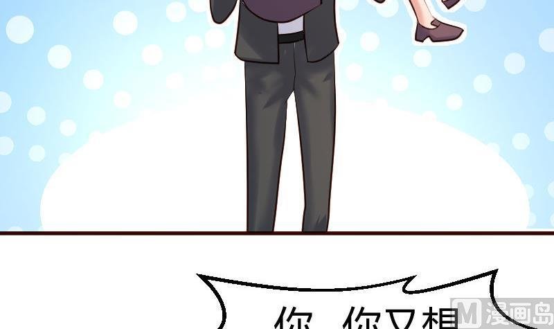 第90话 陷害