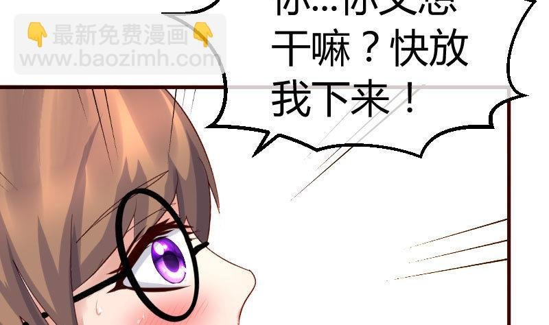 第90话 陷害