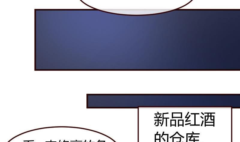 第90话 陷害
