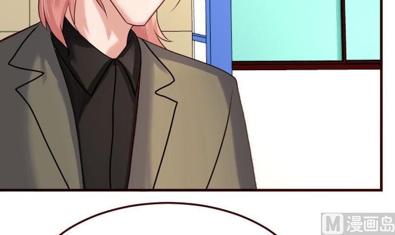 第90话 陷害