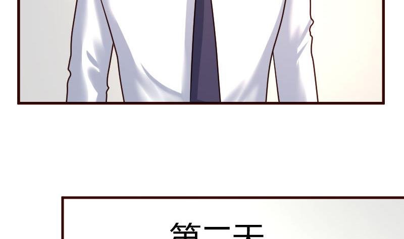 第90话 陷害