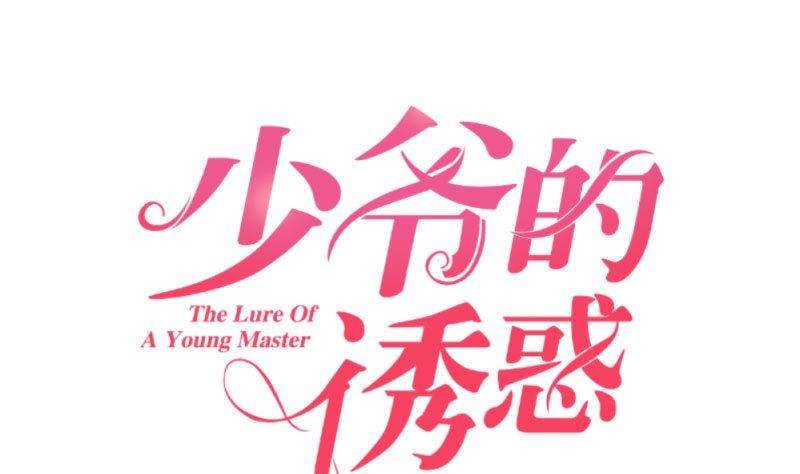 第9话 加时赛