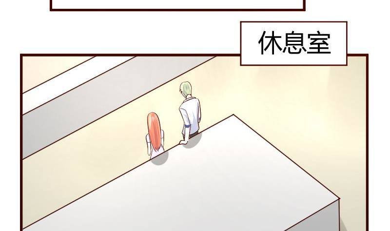 第9话 加时赛
