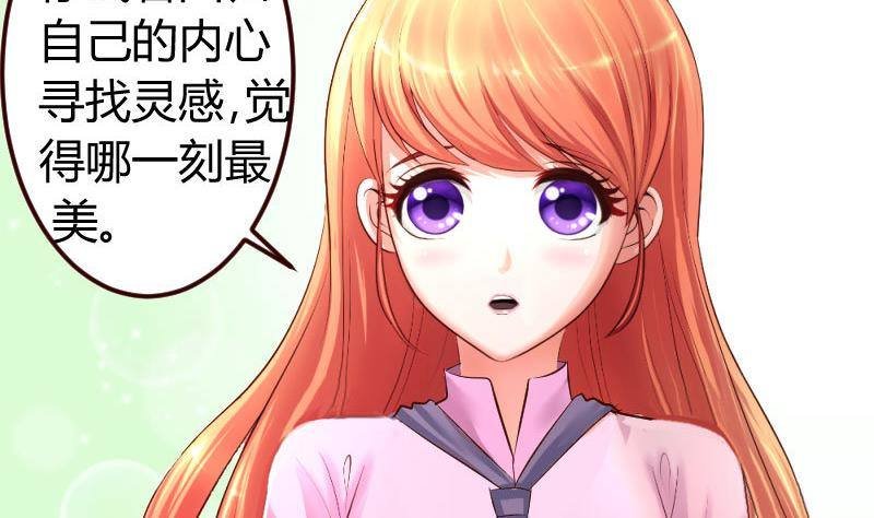 第9话 加时赛