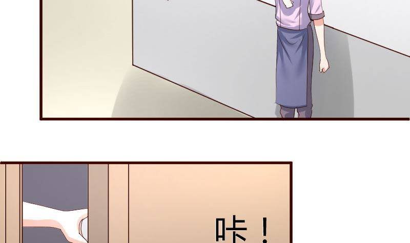第9话 加时赛