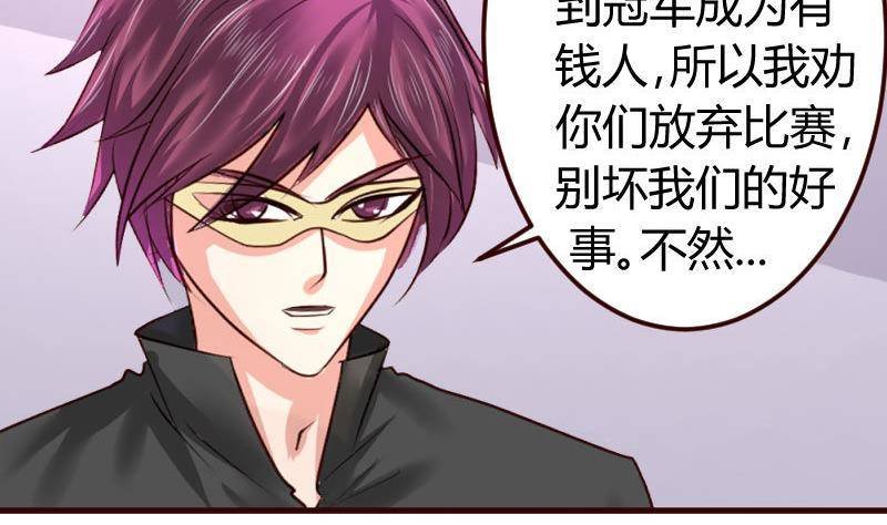 第9话 加时赛
