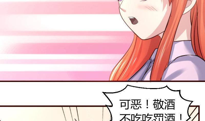 第9话 加时赛