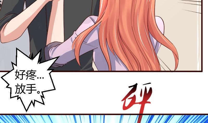 第9话 加时赛