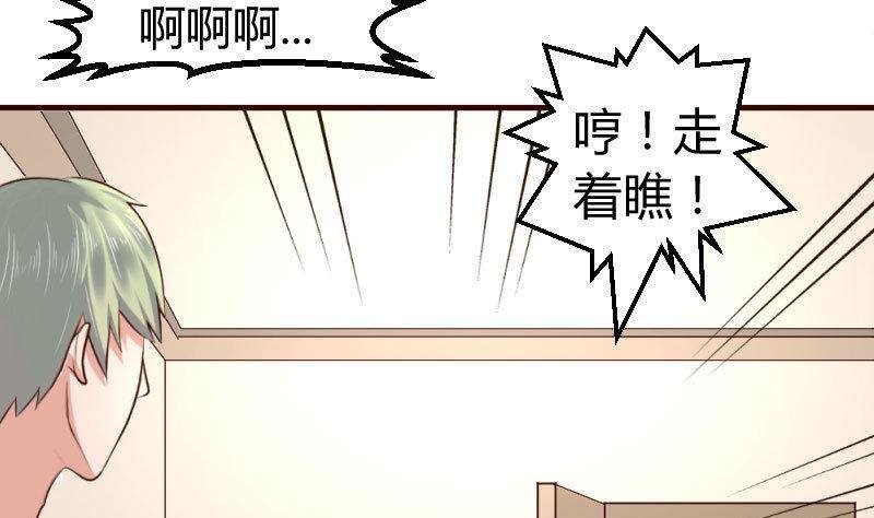 第9话 加时赛