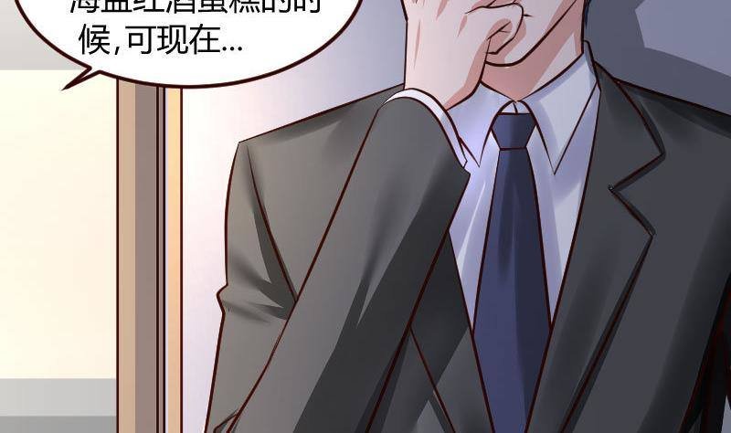 第9话 加时赛